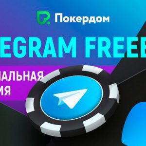 Telegram Freebuy